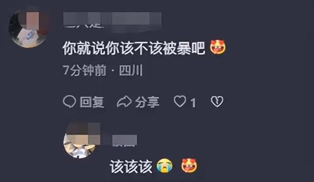 賊喊捉賊?洪晃稱自己被網暴,發閉眼照犯了飯圈的錯誤,網友:該