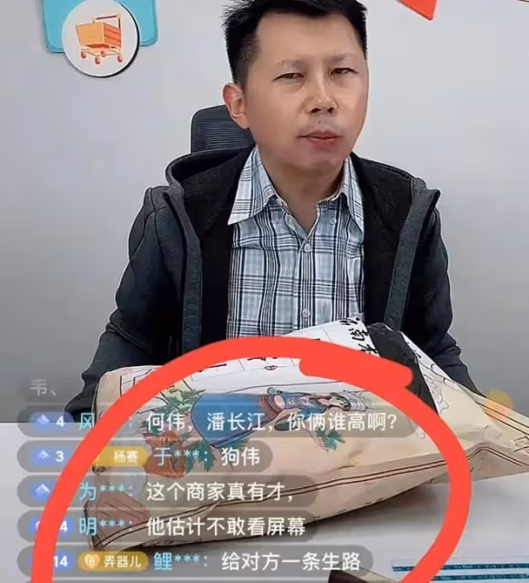 何雲偉效仿曹雲金直播,全程畫畫不看彈幕,網友:一輩子抬不起頭