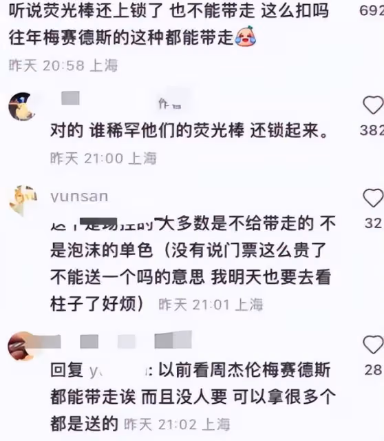 梁靜茹:演唱會翻車,歌迷花大價錢買票,全程看著眼前的柱子聽歌