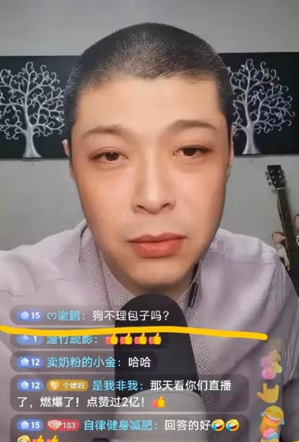 曹雲金黃金搭檔劉雲天，直播間答非所問，是智商堪憂還是玩相聲梗
