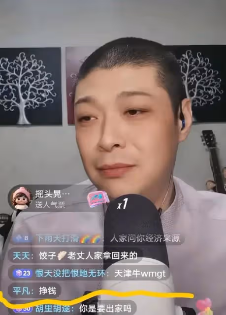 曹雲金黃金搭檔劉雲天，直播間答非所問，是智商堪憂還是玩相聲梗