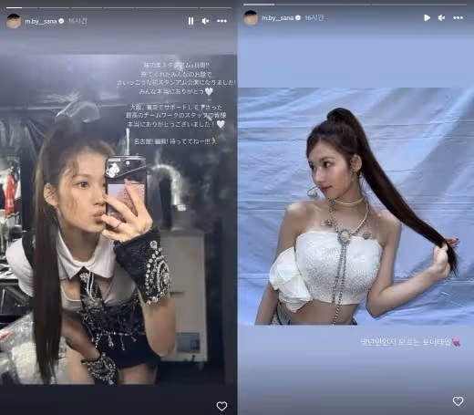 TWICE Sana邀請永野芽郁來看演唱會!還公開了合照,」非常感謝你能來。」