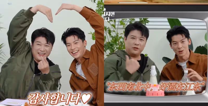 許光漢與Super Junior神童初見面就被邀「一起睡」XD 兩人還合喊神童經典中文名言