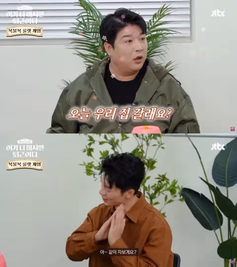 許光漢與Super Junior神童初見面就被邀「一起睡」XD 兩人還合喊神童經典中文名言