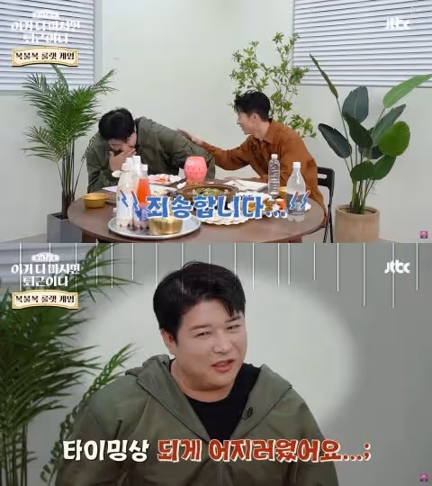 許光漢與Super Junior神童初見面就被邀「一起睡」XD 兩人還合喊神童經典中文名言