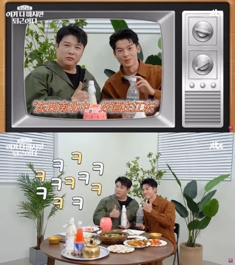 許光漢與Super Junior神童初見面就被邀「一起睡」XD 兩人還合喊神童經典中文名言
