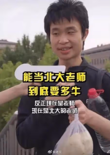 韋東奕近照曝光,食堂就餐只吃青菜和白米飯,樸素的令人心疼!