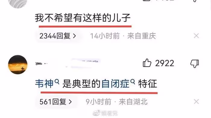 韋東奕近照曝光,食堂就餐只吃青菜和白米飯,樸素的令人心疼!