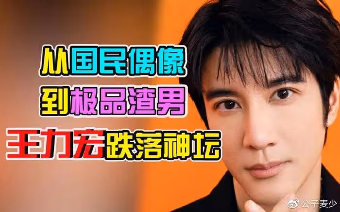 「一日夫妻百日恩」,很抱歉,這一次王力宏再也救不了李靚蕾