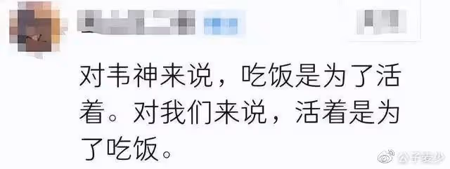 韋東奕近照流出,食堂就餐樣子令人心疼,網友:他只是數學強者