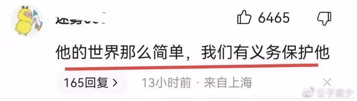 韋東奕近照流出,食堂就餐樣子令人心疼,網友:他只是數學強者