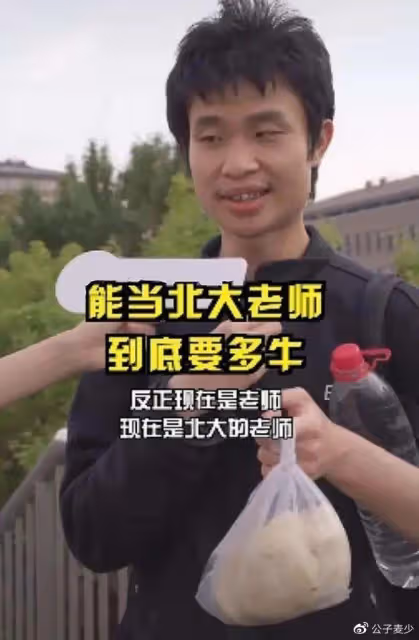 韋東奕近照流出,食堂就餐樣子令人心疼,網友:他只是數學強者