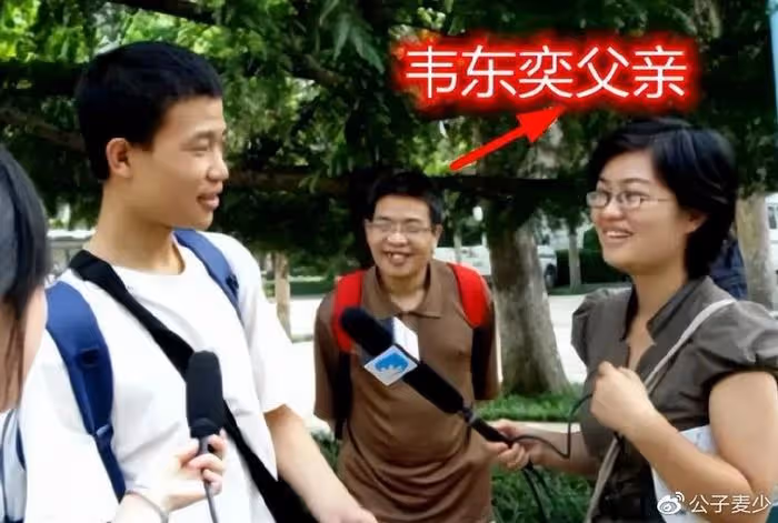 韋東奕近照流出,食堂就餐樣子令人心疼,網友:他只是數學強者