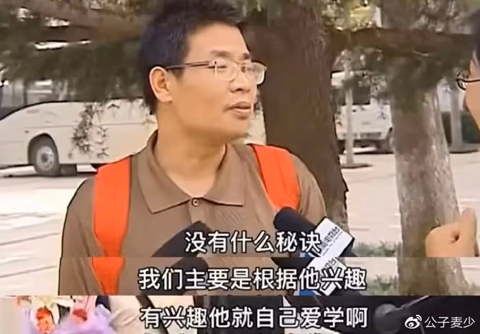 韋東奕近照流出,食堂就餐樣子令人心疼,網友:他只是數學強者