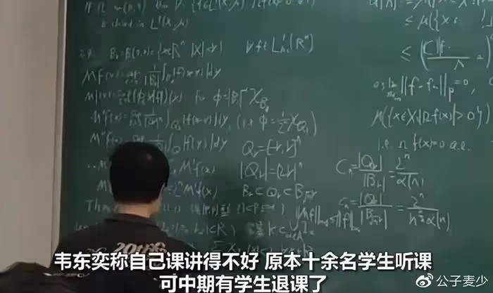 韋東奕近照流出,食堂就餐樣子令人心疼,網友:他只是數學強者