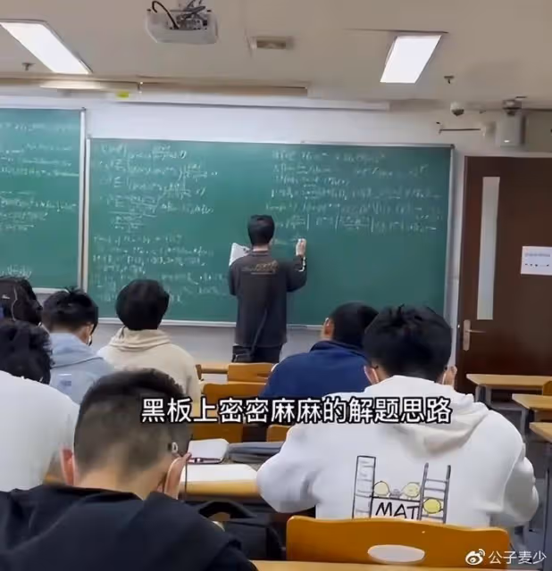 韋東奕近照流出,食堂就餐樣子令人心疼,網友:他只是數學強者