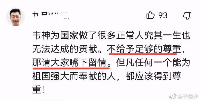韋東奕近照流出,食堂就餐樣子令人心疼,網友:他只是數學強者