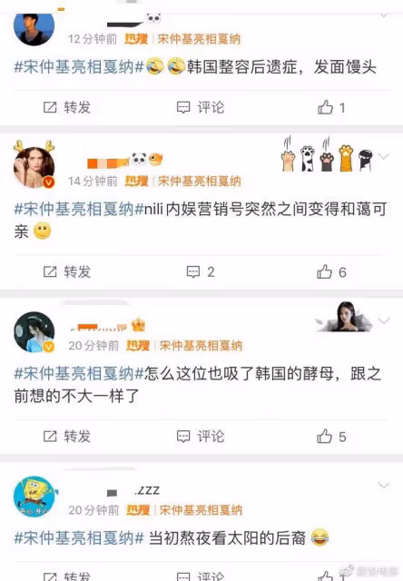 宋仲基攜主演作品現身坎城,被嘲越來越像王大治,婚後發酵快