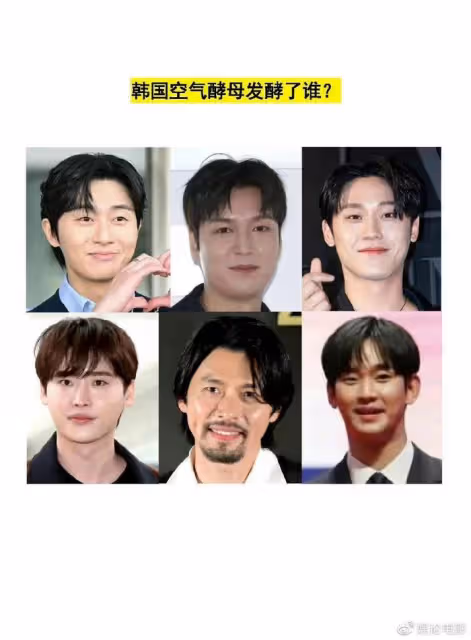 宋仲基攜主演作品現身坎城,被嘲越來越像王大治,婚後發酵快