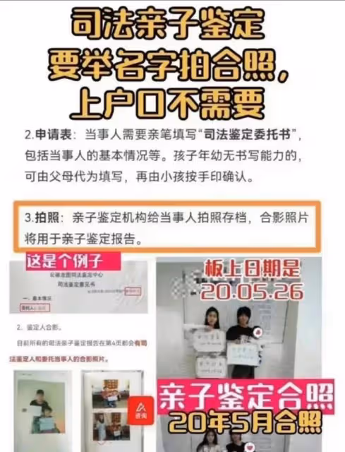 曝華晨宇兩次做親子鑑定,懷疑孩子不是親生的,張碧晨無奈又心寒