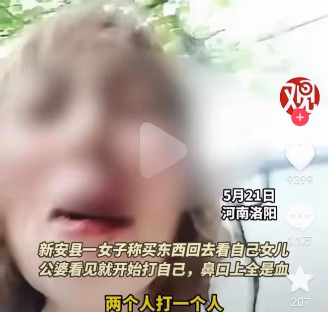 女子網上曬離婚協議被公婆暴打,知情人曝出內幕,挨打一點都不冤