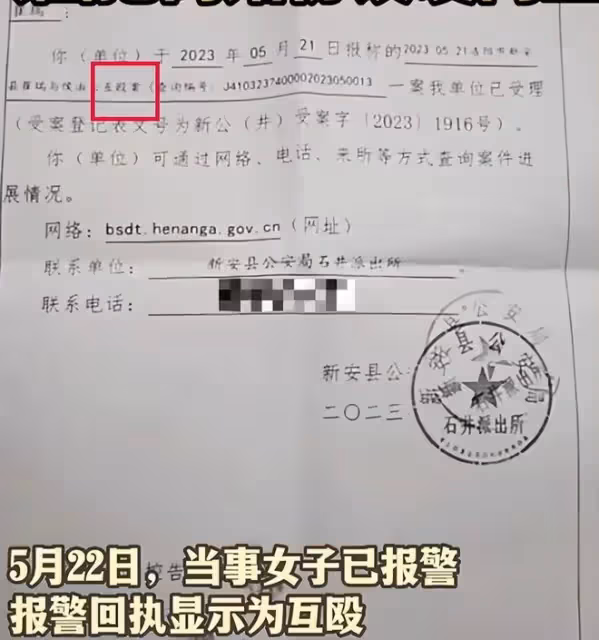 女子網上曬離婚協議被公婆暴打,知情人曝出內幕,挨打一點都不冤