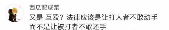 女子網上曬離婚協議被公婆暴打,知情人曝出內幕,挨打一點都不冤