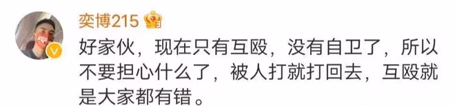 女子網上曬離婚協議被公婆暴打,知情人曝出內幕,挨打一點都不冤