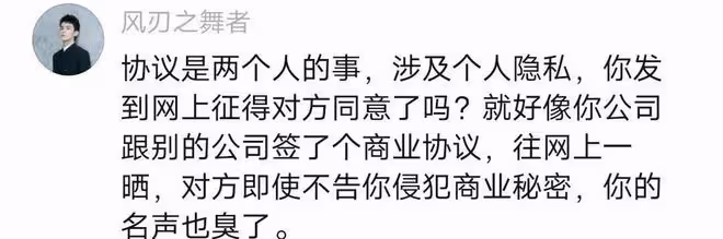 女子網上曬離婚協議被公婆暴打，知情人曝出內幕，挨打一點都不冤