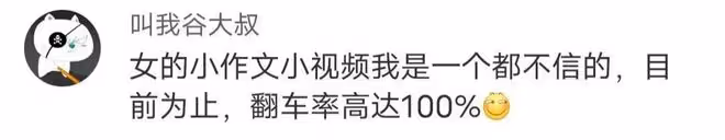 女子網上曬離婚協議被公婆暴打，知情人曝出內幕，挨打一點都不冤