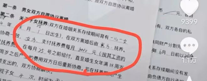 女子網上曬離婚協議被公婆暴打，知情人曝出內幕，挨打一點都不冤