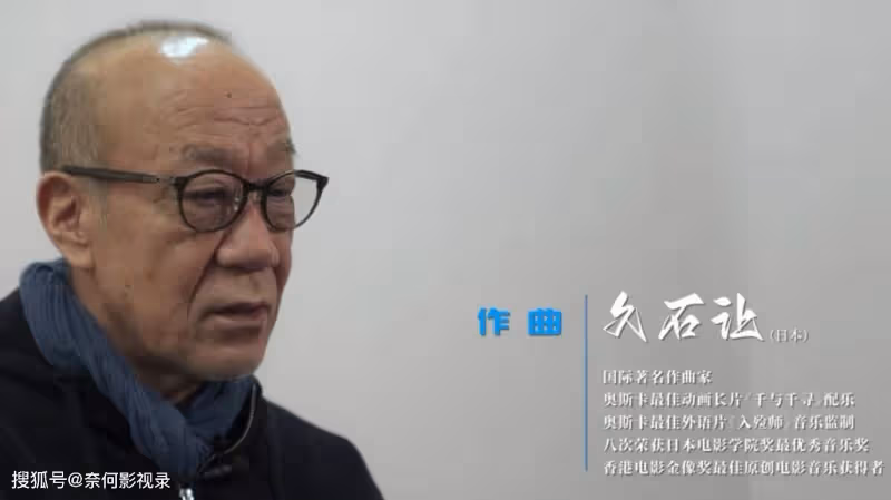 久石讓作曲!劉德華獻唱!這部讓大家盼了3年的親情大片,必火!
