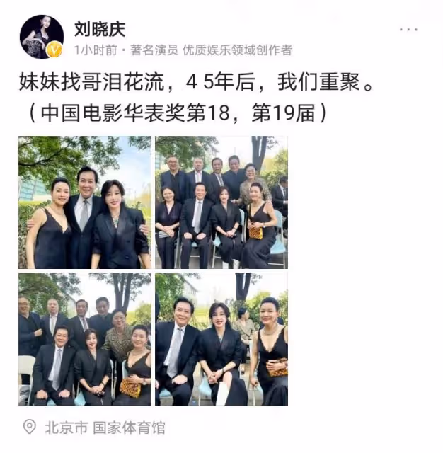 馮小剛近照曝光,不敢站C位而站後排,再也沒有以前的氣勢了