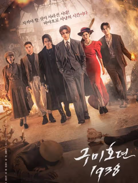 時隔三年,李棟旭再演男版九尾狐,搭檔《頂樓》瘋批金素妍