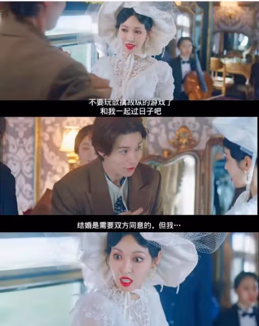 時隔三年,李棟旭再演男版九尾狐,搭檔《頂樓》瘋批金素妍