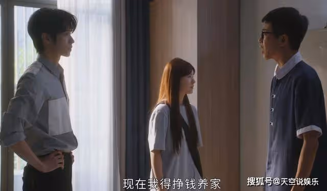 《後浪》裝可憐博同情?把「窮」當砝碼的趙力權,早就被父母同化了