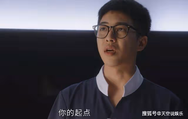 《後浪》裝可憐博同情?把「窮」當砝碼的趙力權,早就被父母同化了