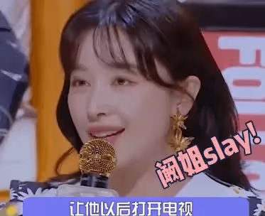 跟闞清子分手3年後,他終於官宣新戀情!網友:這回還看海嗎?