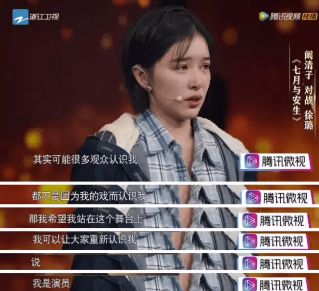 跟闞清子分手3年後,他終於官宣新戀情!網友:這回還看海嗎?