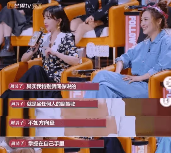 跟闞清子分手3年後,他終於官宣新戀情!網友:這回還看海嗎?