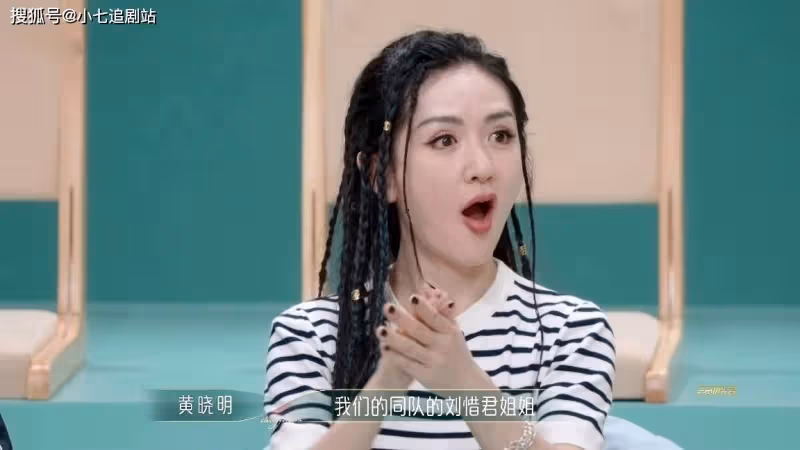 《浪姐4》三公曝光,吳倩還在,有人喊別投謝娜,徐懷鈺不再划水