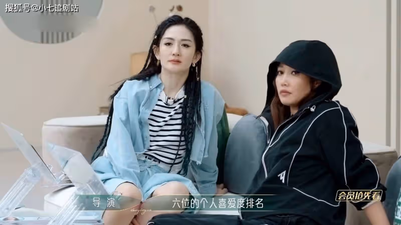 《浪姐4》三公曝光,吳倩還在,有人喊別投謝娜,徐懷鈺不再划水