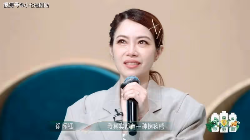 《浪姐4》三公曝光,吳倩還在,有人喊別投謝娜,徐懷鈺不再划水
