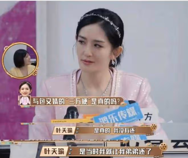 謝娜《乘風》三公遭抵制，觀眾喊話不要給她投票，粉絲表示心疼