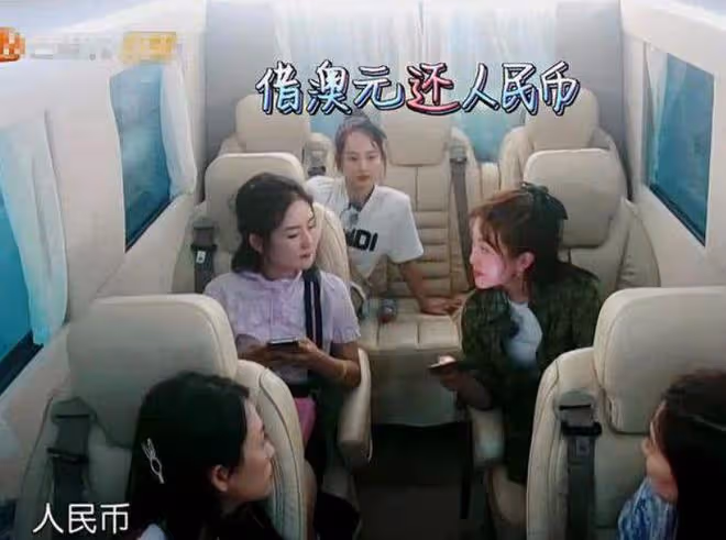 謝娜《乘風》三公遭抵制，觀眾喊話不要給她投票，粉絲表示心疼