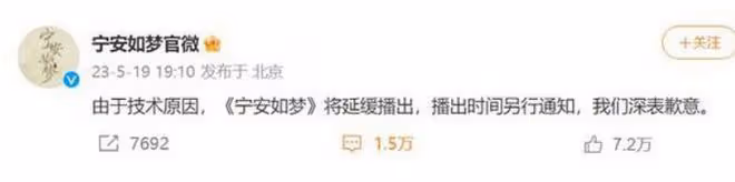 白鹿新劇路透,穿校服戴假髮模樣大變,皮膚暗黃被指越發男相