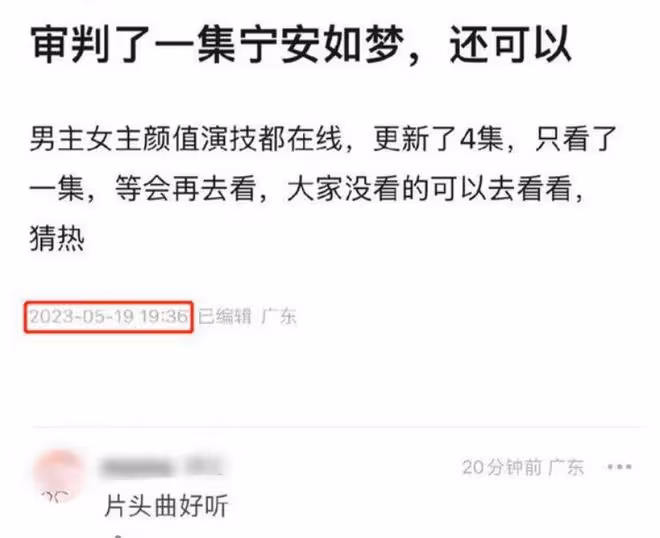 白鹿新劇路透,穿校服戴假髮模樣大變,皮膚暗黃被指越發男相