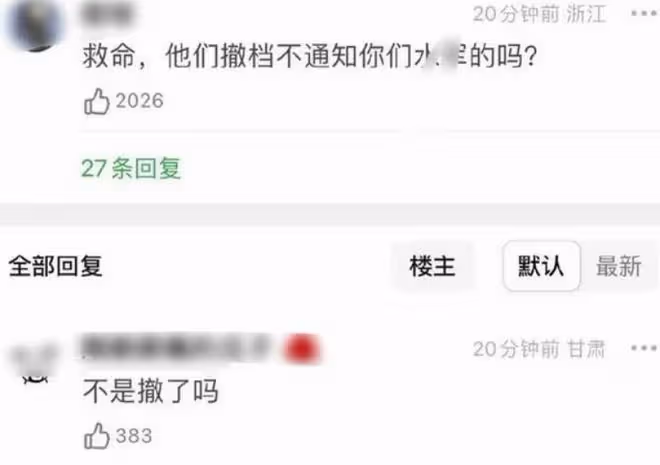 白鹿新劇路透,穿校服戴假髮模樣大變,皮膚暗黃被指越發男相