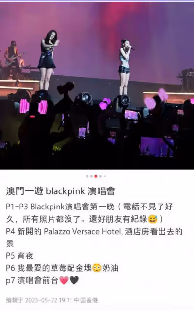 林利兒何超欣baby同框,林利兒氣質出眾身材好,何超欣被指太普通