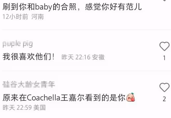 林利兒何超欣baby同框,林利兒氣質出眾身材好,何超欣被指太普通